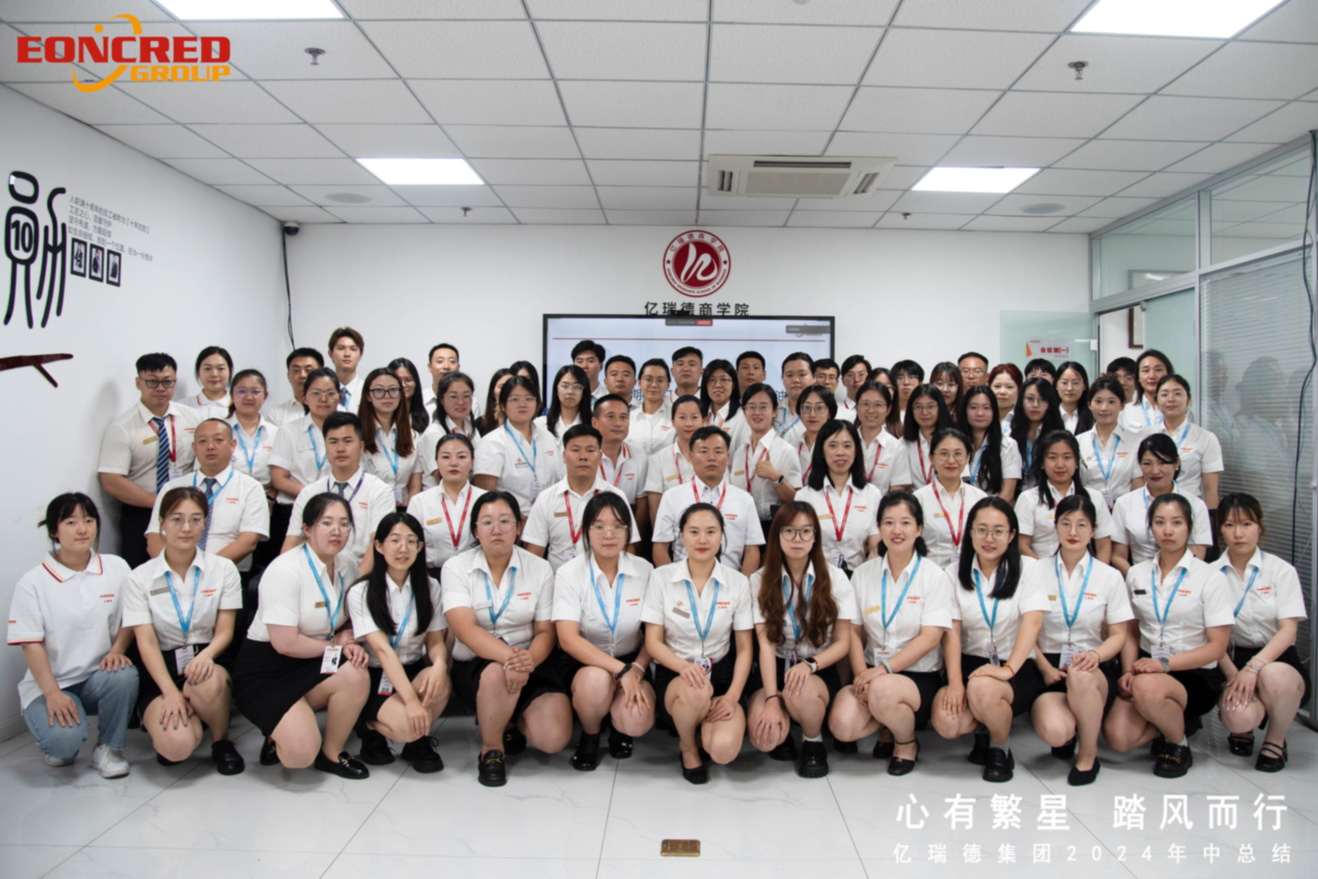 Eoncred Group 2024 Mid-Year Summary Conference (en inglés)