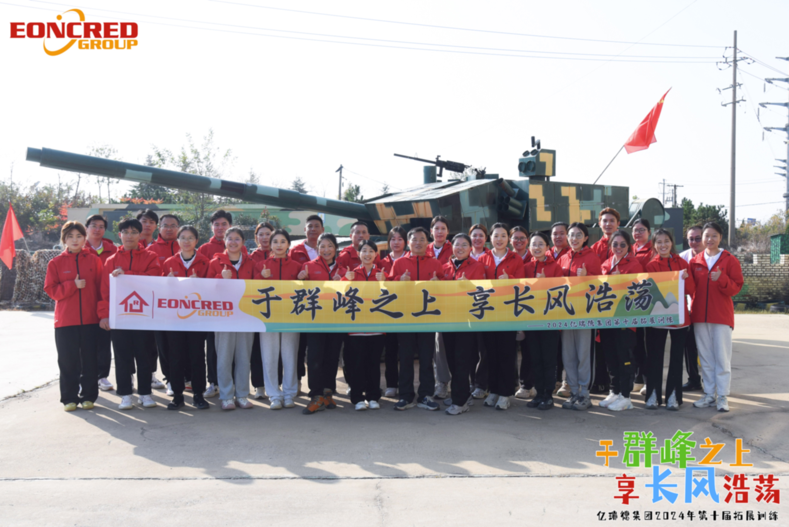 Por encima de los picos de las montañas, disfrutar de los fuertes vientos que barren a través