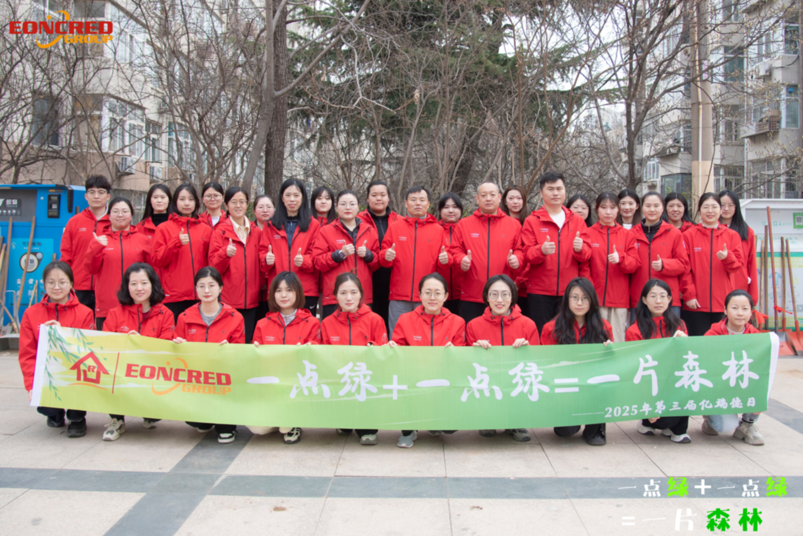 Un poco verde + un poco verde = un bosque