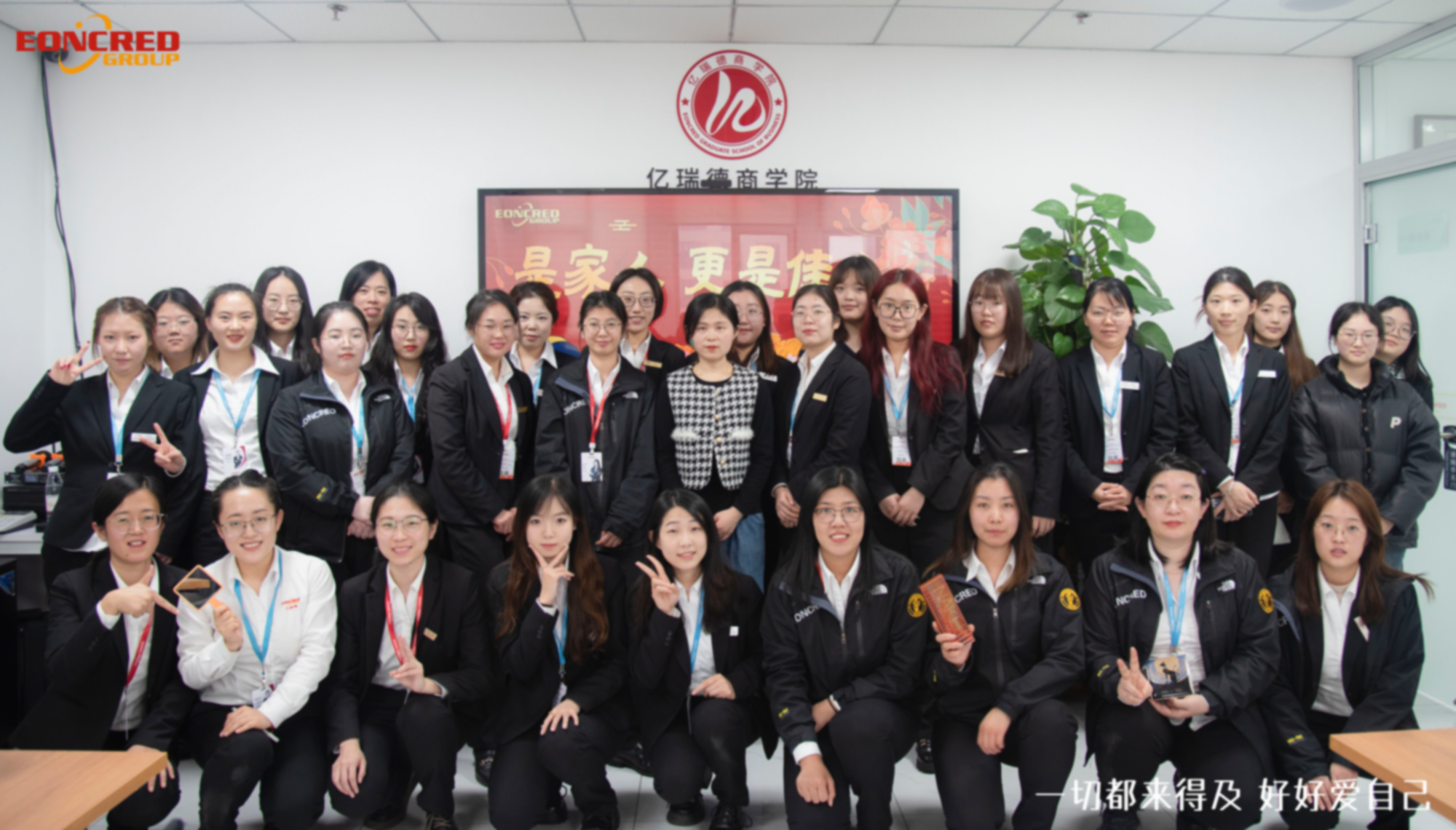 Nunca es demasiado tarde para apreciarte a ti mismo.