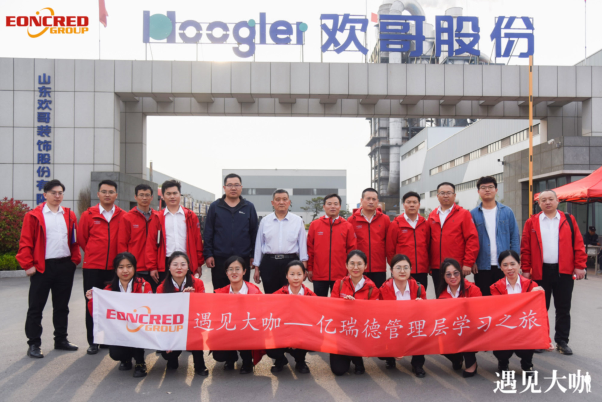 Temporada 2: conoce a los grandes nombres