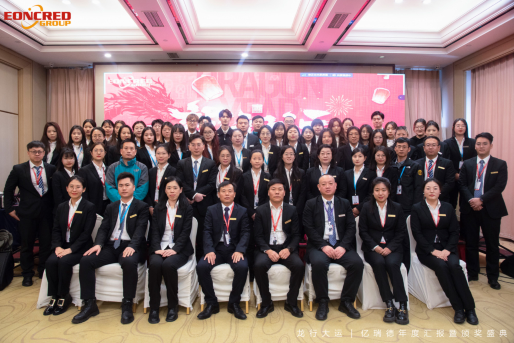 Informe anual y entrega de premios de Eoncred