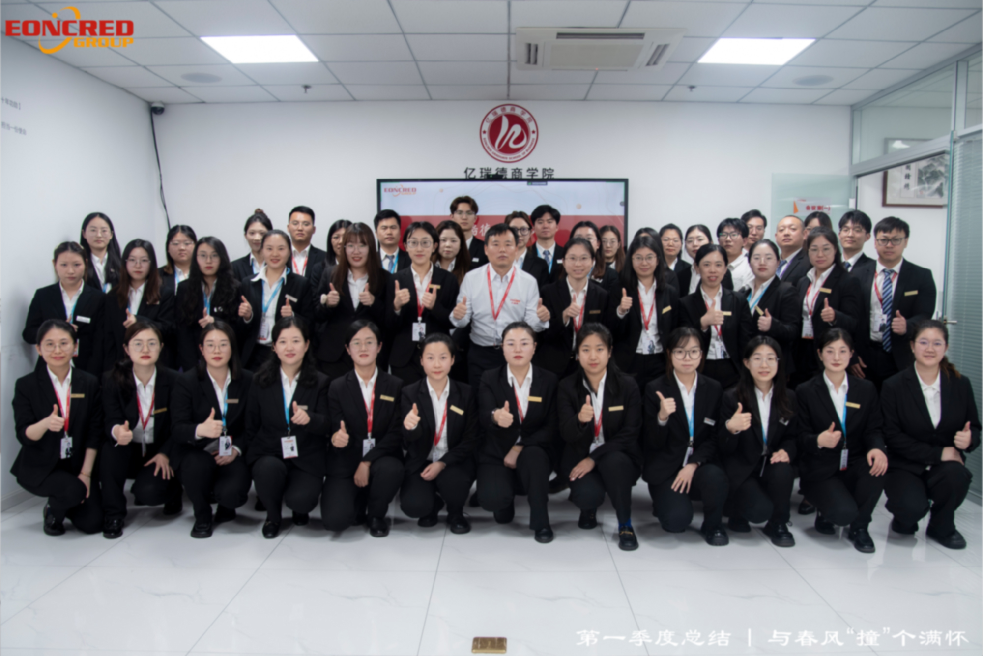 Resumen del primer trimestre | abrazando la brisa de primavera