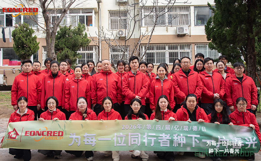 The 4th Eoncred Day！